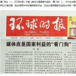 Misinterpreting “downplaying human rights” — from official pronouncements, seeing the distortion in CCP values