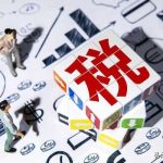 Voice of the Common People: China’s Fiscal Crisis is More Serious by the Day; the Authorities are on the Verge  of a Fatal Decision