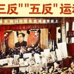 The CCP and foreign businesses — some possibly relevant history