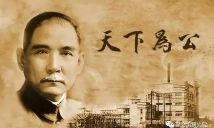 What decrypted Soviet archives have to say about the CCP and Sun Yat-sen’s ties to the USSR