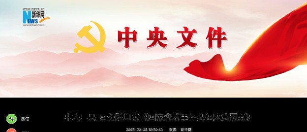 The CCP, worried about the people’s uprisings, now has an emergency plan, highlighting the uncertainty of the regime