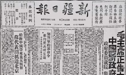 Archival Realities: Early Borderland Resource Exploitation and the Evolution of Labour Organisation