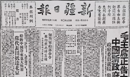 Archival Realities: Early Borderland Resource Exploitation and the Evolution of Labour Organisation